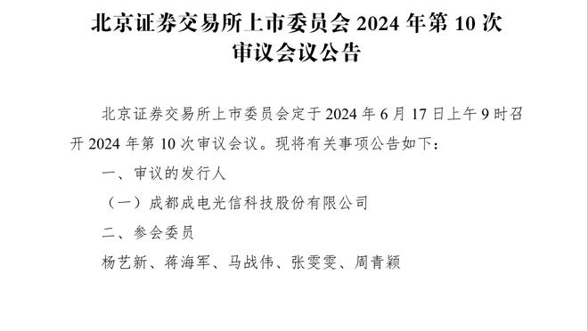 188金宝搏亚洲官方登录截图3